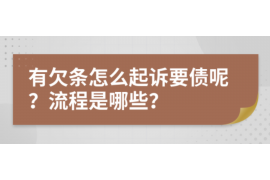 武威专业讨债公司有哪些核心服务？